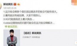 英凯最新爆料,揭秘娱乐圈惊人内幕