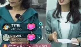 袁倩直播爆料最新消息,最新热点事件内幕大曝光！