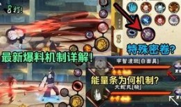 最新高招s忍爆料,最新爆料揭示忍者世界神秘力量