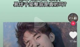 抖音八卦圈爆料最新,揭秘明星幕后故事，独家揭秘娱乐圈真相！