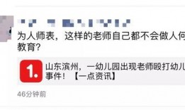 辽宁热点爆料事件视频最新,最新视频揭露惊人真相！