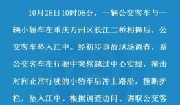 重庆医疗爆料案件最新消息,真相逐步浮出水面