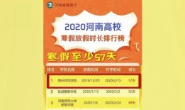河南最新的爆料消息今天,揭秘神秘事件背后的真相！