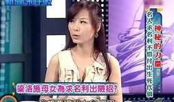 沈阳爆料主播是谁啊最新,是谁引发网络热议？