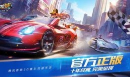 qq飞车手游新联赛车爆料最新,新联赛车亮相！QQ飞车手游全新赛车竞速风暴即将来袭