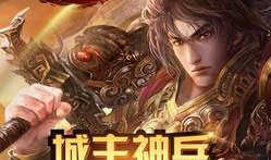 天下3最新老王爆料是真的吗,老王爆料真实性揭秘，最新动态揭晓