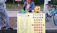 关于邯郸学院的最新爆料,揭秘校园变革与发展新篇章