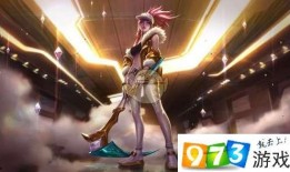 lol最新至臻爆料视频,全新英雄与至臻皮肤惊艳亮相！