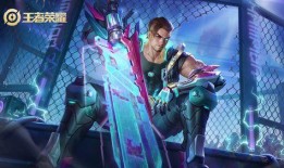 天王皮肤爆料视频下载最新,炫酷特效，视觉盛宴来袭！