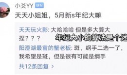 高招爆料最新进展,揭秘招生黑幕与公平竞争真相”