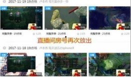 最新机型爆料视频播放,最新机型爆料视频深度解析