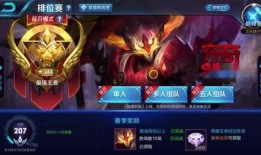 王者s12赛季最新爆料,全新爆料揭秘新赛季精彩看点