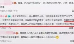李丽颖最新爆料新闻,揭秘娱乐圈惊人内幕！