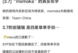 原神最新爆料卡池延期,卡池延期，期待与玩家共赴冒险之旅！