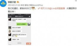 小八卦最新爆料微博是真的吗,真相揭秘还是虚假传闻？