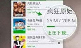 山哥热点爆料视频下载最新版,揭秘最新版视频下载神器