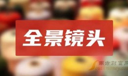 最新普拉达爆料新闻报道,揭秘时尚巨头的新动向与设计理念
