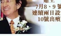 张崇孟最新爆料,揭秘娱乐圈惊人内幕