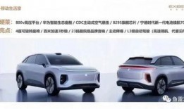 星途最新车型爆料视频,科技与时尚的完美融合