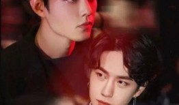 王一博和肖战关系爆料最新原视频,最新原视频曝光惊人内幕