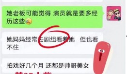 95花最新爆料,揭秘娱乐圈幕后真相