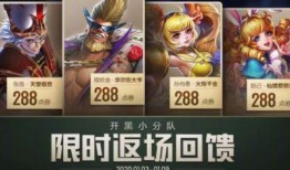 王者微博皮肤爆料最新版,揭秘最新微博皮肤爆料，视觉盛宴即将开启！