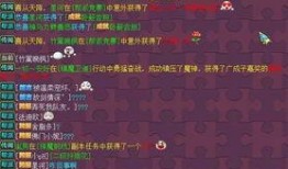 双红装最新爆料,神秘元素揭晓，游戏剧情再掀波澜