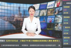 于强最新爆料虎哥直播视频,于强最新爆料内幕大公开