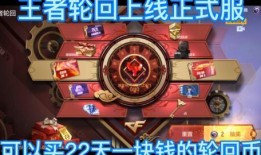 cf手游王者轮回最新爆料消息,全新爆料揭秘，神秘轮回模式即将开启！