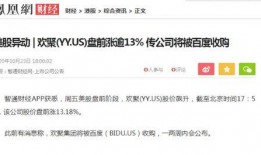 阿扣直播爆料最新消息,最新热点事件深度解析