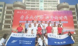 南华大学爆料新闻事件最新,揭秘校园内幕引发社会关注