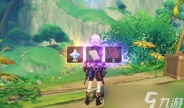 原神遗迹最新爆料任务攻略,任务攻略全解析，轻松通关不再是梦！