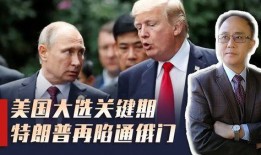 爆料水门事件视频大全最新,独家视频大全深度解析