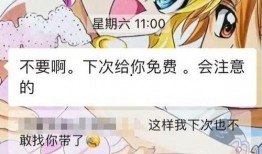 网友爆料带货视频大全最新,网友爆料带货视频大全，揭秘网红带货背后的秘密！