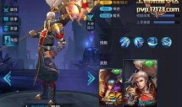 最新韩信皮肤爆料视频,炫酷特效，战神归来！