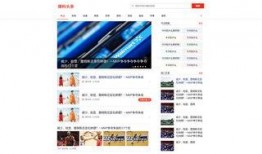 青海头条最新爆料,揭秘青海重大事件背后真相
