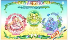 奥比岛最新爆料单品推荐,揭秘最新爆料单品，带你领略时尚潮流！