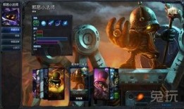 典藏皮肤最新爆料lol,LOL神秘皮肤即将亮相，视觉盛宴即将开启！