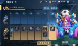 罗阿休最新消铲爆料,娱乐圈幕后真相大曝光