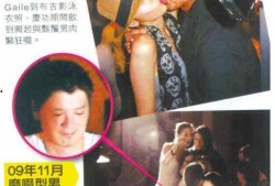 黎明爆料最新消息是真的吗,最新消息真实性揭秘