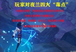 须弥3.0最新爆料图片,奇幻世界再升级，神秘元素引期待