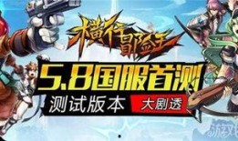 5月份冒险王最新爆料,揭秘神秘探险背后的惊险历程