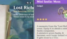 须弥3.0最新爆料图片,奇幻世界再升级，神秘元素引期待