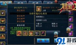 王者最新时装爆料,炫酷造型抢先看