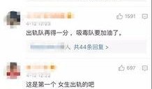 沈猛最新爆料视频大全,揭秘娱乐圈不为人知的一面