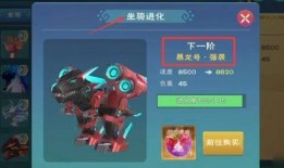 创魔最新爆料龙进阶,创魔最新爆料揭示龙进阶神秘面纱