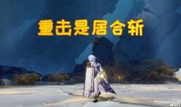 原神最新爆料实机视频下载,探索提瓦特大陆的奇幻之旅