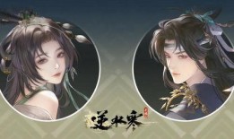 逆水寒新头发爆料最新低马尾,低马尾造型引领潮流新风尚