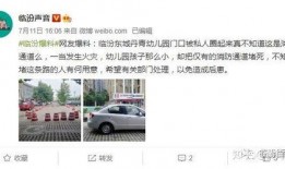 临汾爆料最新事件真相,真相大白，还原事件全貌