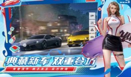 巅峰极速最新时装爆料,最新爆料揭秘潮流风采